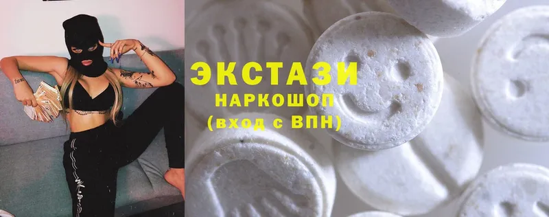 Экстази 99%  KRAKEN ONION  Звенигород 