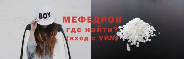 мефедрон VHQ Бугульма